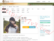 49图库电脑版下载 49图港澳